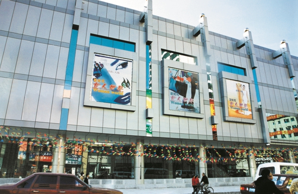 威斯尼斯wns888入口(中国游)官方网站