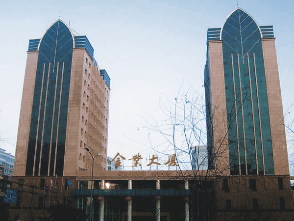 威斯尼斯wns888入口(中国游)官方网站