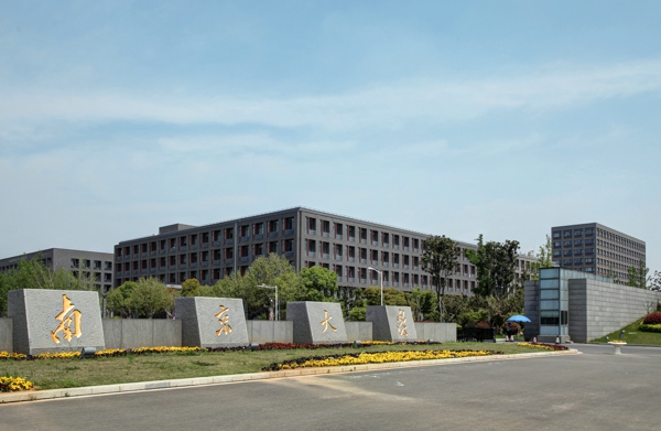 威斯尼斯wns888入口(中国游)官方网站