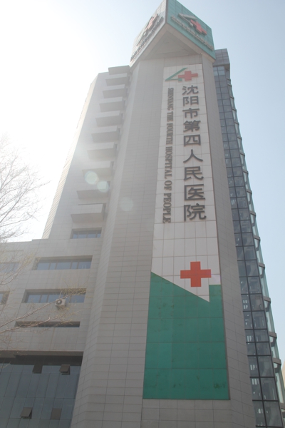 威斯尼斯wns888入口(中国游)官方网站