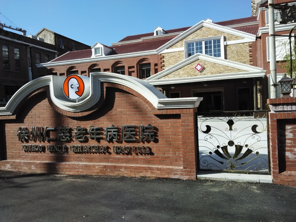 威斯尼斯wns888入口(中国游)官方网站