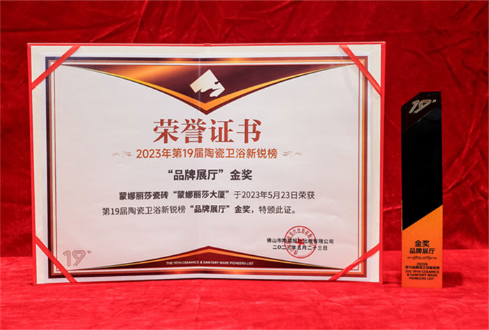 威斯尼斯wns888入口(中国游)官方网站