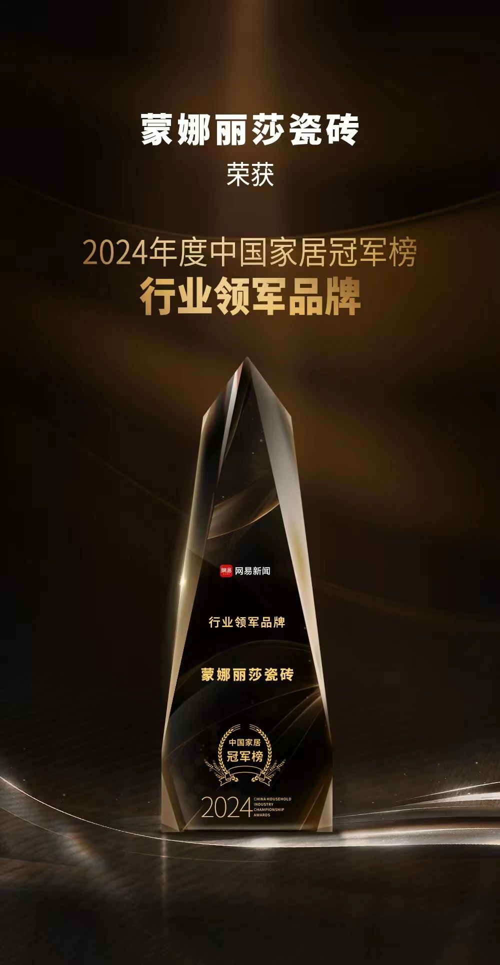 威斯尼斯wns888入口(中国游)官方网站