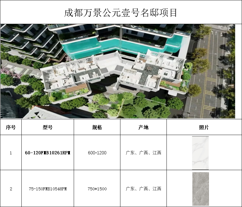 威斯尼斯wns888入口(中国游)官方网站